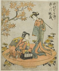A színészek Nakamura Shichisaburo III (jobbra) és Ichikawa Junzo I (balra), a Nue no Mori Ichiyo no Mato című darabban, a Nakamura Színházban a tizenegyedik hónapban, 1770 alkotó: Katsukawa Shunsho