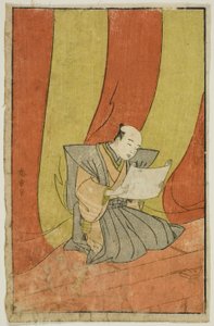 A Közlemény, oldal a "Színpadrajongók képeskönyve (Ehon butai ogi)" alkotó: Katsukawa Shunsho