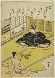 "U": Narihira egy kancellárt mutat be egy fácánmodellel a "Tales of Ise in Fashionable Brocade Pictures (Furyu nishiki-e Ise monogatari)" sorozatból. alkotó: Katsukawa Shunsho
