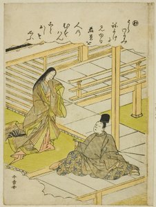 "Wa": Young Grass, a "Tales of Ise in Fashionable Brocade Pictures (Furyu nishiki-e Ise monogatari)" sorozatból alkotó: Katsukawa Shunsho