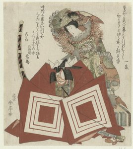 Ichikawa Danjûrô VII és Segawa Kikunojô V in het toneelstuk Shibaraku alkotó: Katsukawa Shuntei