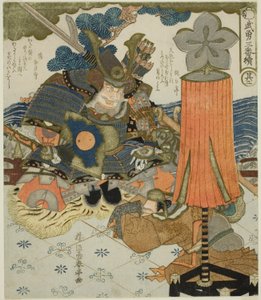 Nem. 3: Hány Kiyomas, a "Three Tales of Goodness (Bayu Sanban Tsuzuki)" sorozatból