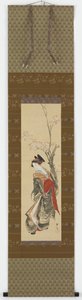 Egy cseresznyefa alatt udvarhölgy, 18. század vége – 19. század eleje. alkotó: Katsushika Hokusai