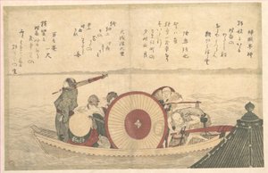 Egy komp, amely átkel az öblön alkotó: Katsushika Hokusai