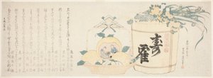 Hordó szaké és kosár narancs alkotó: Katsushika Hokusai