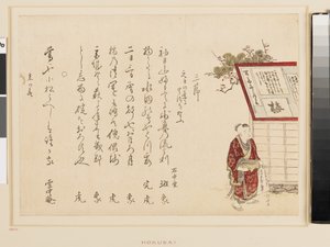 Fiú írókönyvet és tintakövet tart, 19. század vége (színes fametszet) alkotó: Katsushika Hokusai