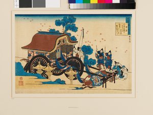 Kanke (Sugawara Michizane) verse alkotó: Katsushika Hokusai
