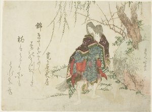 Akutagawa alkotó: Katsushika Hokusai