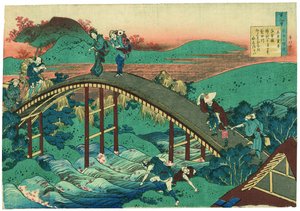 Ariwara no Narihira alkotó: Katsushika Hokusai