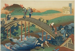Ariwara no Narihira a sorozatból alkotó: Katsushika Hokusai