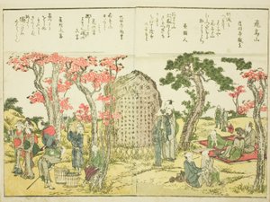 Asuka Hill (Asukayama), a vol. "A keleti főváros szép kilátásai egy pillantásra (Toto shokei ichiran)" című illusztrált könyv 1. alkotó: Katsushika Hokusai