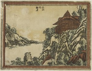 Őszi hold Ishiyamában az Omi nyolc képe sorozatból rézkarc stílusban alkotó: Katsushika Hokusai