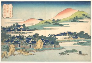 A Nakashima-i banánkert (Nakashima shōen), a „A Ryūkyū-szigetek nyolc látképe” (Ryūkyū hakkei) című sorozatból alkotó: Katsushika Hokusai