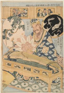 Kék sárkány kard és Zhuge Kongming (Shokatsu K?mei), a Reklámóriás szalmamű egy tisztességes attrakcióban című sorozatból alkotó: Katsushika Hokusai