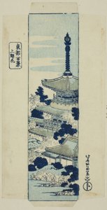 Cseresznyevirágok Uenóban, a „Száz kilátás a keleti fővárosról (Toto hyakkei)” sorozathoz. alkotó: Katsushika Hokusai