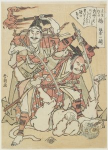 Kiméra, c. 1790 alkotó: Katsushika Hokusai