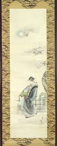 Udvariasan sétálni (toll és tinta mosással papíron) alkotó: Katsushika Hokusai