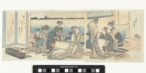 A kurtizánok az őszi holdat nézik alkotó: Katsushika Hokusai