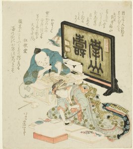 Surimono készítése az újévre alkotó: Katsushika Hokusai