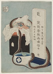 Mély kötődés, 1831-1832 alkotó: Katsushika Hokusai