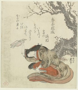 Egy nő verseket kínál egy tálcán alkotó: Katsushika Hokusai