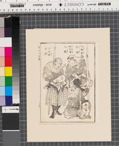 Ehon Suikoden (egy oldal a könyvből) alkotó: Katsushika Hokusai