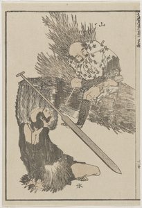 Gazda és halász, c. 1840 (fanyomat) alkotó: Katsushika Hokusai