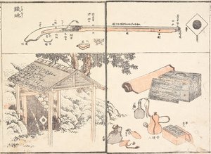 Firelock alkotó: Katsushika Hokusai