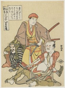 Virágtolvaj, 1790 körül (színes fatömbnyomat) alkotó: Katsushika Hokusai