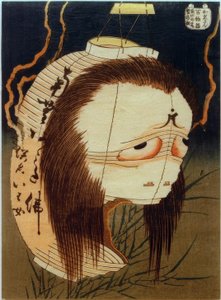 F Lau Oiwa alkotó: Katsushika Hokusai