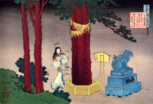 A Száz költő száz versei sorozatból: Fujiwara no Atsutada, c1830. alkotó: Katsushika Hokusai