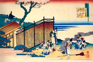 A Száz költő száz versei sorozatból: Onakatomi no Yoshinobu, c1830. alkotó: Katsushika Hokusai