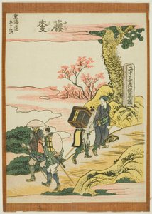Fujieda, a "Tokaido ötvenhárom állomása (Tokaido gojusan tsugi)" sorozatból alkotó: Katsushika Hokusai