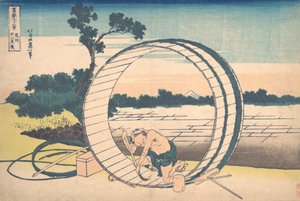 Fujimi éhes End P Rovinse Bishu Fujimi éhes, a teserie stilty-san x Vie. .. .. , szúnyog. 1830-32. alkotó: Katsushika Hokusai