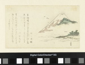 Kilátás a Fuji-hegyre alkotó: Katsushika Hokusai