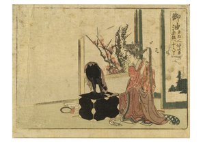 Goyu állomás a Tokaido úton a Surimono Tokaido sorozatból, 1800-04 körül (fadarab papíron) alkotó: Katsushika Hokusai