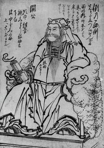 Guan Yu ülő kínai háború istene, 18-19. század. alkotó: Katsushika Hokusai