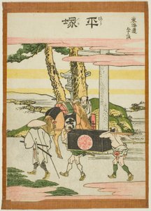 Hiratsuka, a te sorozatból: `` Ötvenedik lee S tachi hangja városi fokozatú (városi fokos főhegy következő) alkotó: Katsushika Hokusai