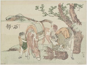 Ishibe, 1799-1802 alkotó: Katsushika Hokusai