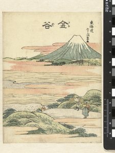 Kanaya, a 25. állomás Kanaya (cím az objektumon) A Tokaido 53 megállóhelye Tokaido gojusan tsugi (sorozat címe az objektumon) alkotó: Katsushika Hokusai