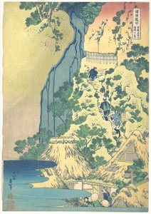 A Tōkaidō-útvonalon, Sakanoshita településen található Kiyotaki Kannon-vízesés (Tōkaidō Sakanoshita Kiyotaki Kannon), a „Vízesések körutazása a különböző tartományokban” (Shokoku taki meguri) című sorozatból alkotó: Katsushika Hokusai