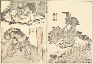 Kámforfa Masanari plan d W less stones, 1816 alkotó: Katsushika Hokusai