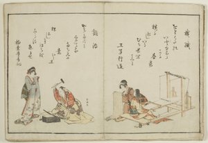 Kyoka Ehon Shokunin Kagami alkotó: Katsushika Hokusai