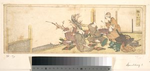 Mark alkotó: Katsushika Hokusai
