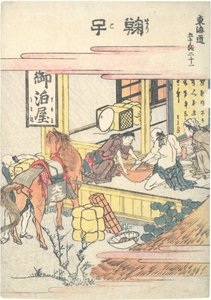 Mariko, a „A Tōkaidō ötvenhárom állomása” sorozat huszonegyedik része alkotó: Katsushika Hokusai