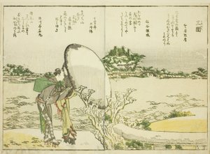 Mimeguri, a vol. "A keleti főváros szép kilátásai egy pillantásra (Toto shokei ichiran)" című illusztrált könyv 1. alkotó: Katsushika Hokusai