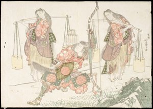 Minamoto no Tametomo és a két sógyűjtő alkotó: Katsushika Hokusai