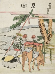 Mitsuke alkotó: Katsushika Hokusai