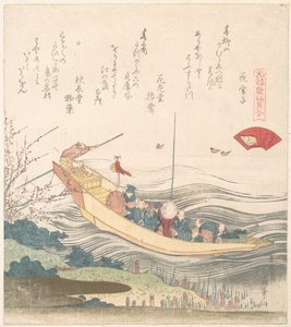 Miyako Shell alkotó: Katsushika Hokusai