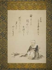 Szerzetes szertartásos teahabverőket árul alkotó: Katsushika Hokusai